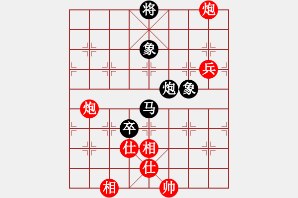 象棋棋譜圖片：新華山論劍(無極)-和-風雅(無極) - 步數(shù)：130 