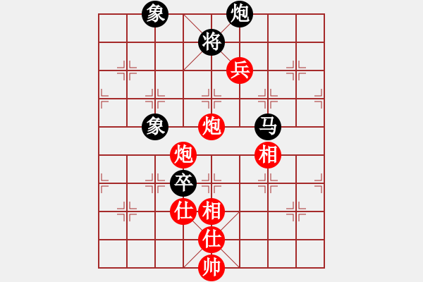 象棋棋譜圖片：新華山論劍(無極)-和-風雅(無極) - 步數(shù)：160 