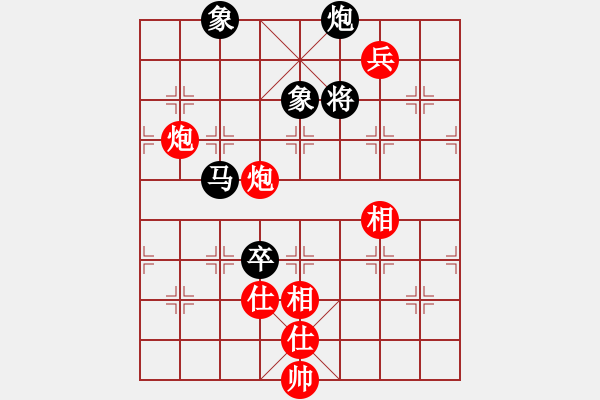 象棋棋譜圖片：新華山論劍(無極)-和-風雅(無極) - 步數(shù)：170 