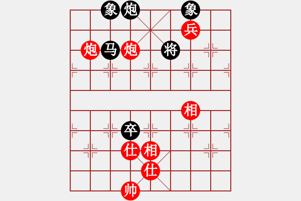 象棋棋譜圖片：新華山論劍(無極)-和-風雅(無極) - 步數(shù)：180 