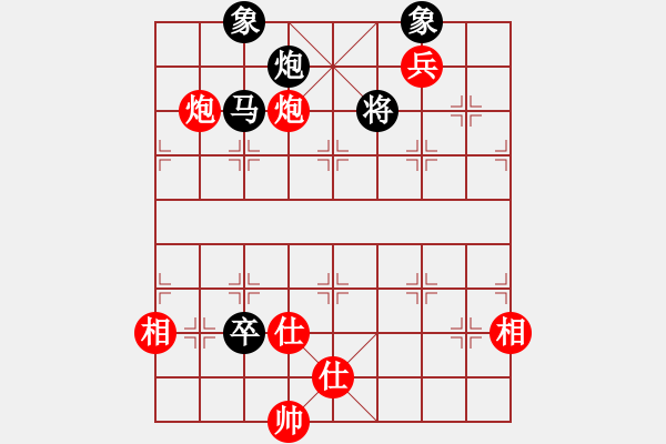 象棋棋譜圖片：新華山論劍(無極)-和-風雅(無極) - 步數(shù)：190 