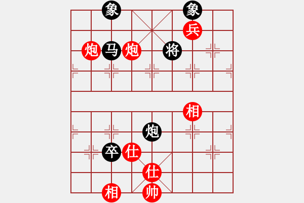 象棋棋譜圖片：新華山論劍(無極)-和-風雅(無極) - 步數(shù)：200 