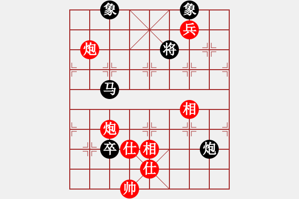 象棋棋譜圖片：新華山論劍(無極)-和-風雅(無極) - 步數(shù)：210 