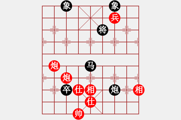 象棋棋譜圖片：新華山論劍(無極)-和-風雅(無極) - 步數(shù)：214 