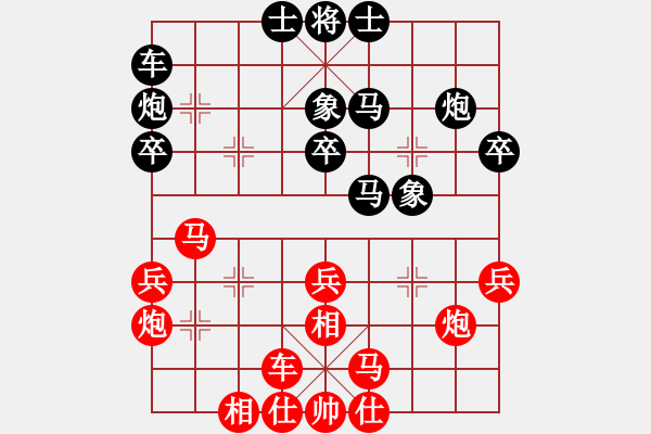 象棋棋譜圖片：新華山論劍(無極)-和-風雅(無極) - 步數(shù)：30 