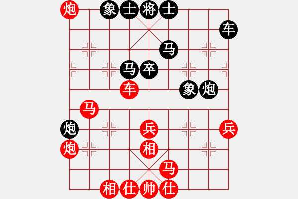 象棋棋譜圖片：新華山論劍(無極)-和-風雅(無極) - 步數(shù)：40 