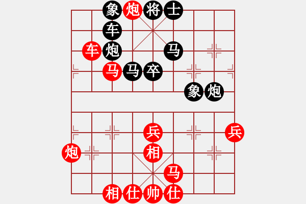 象棋棋譜圖片：新華山論劍(無極)-和-風雅(無極) - 步數(shù)：50 