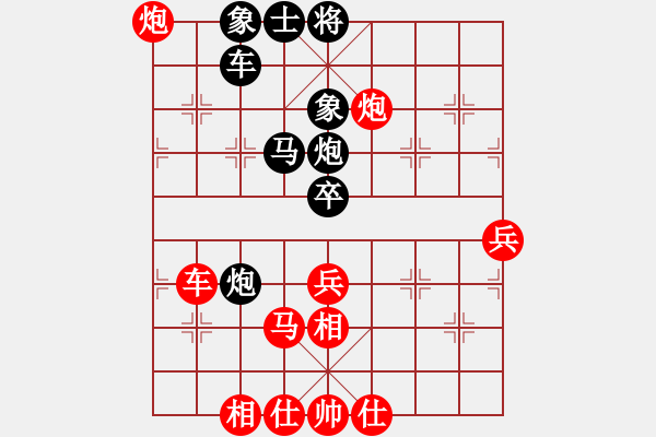 象棋棋譜圖片：新華山論劍(無極)-和-風雅(無極) - 步數(shù)：70 