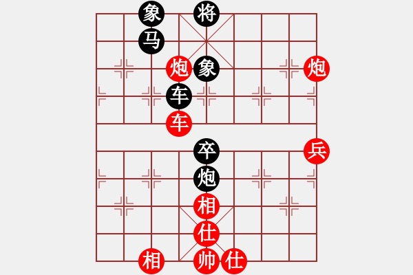 象棋棋譜圖片：新華山論劍(無極)-和-風雅(無極) - 步數(shù)：90 