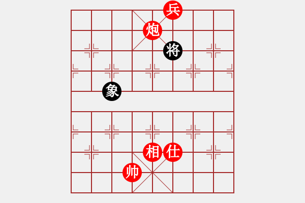 象棋棋譜圖片：第189局 炮底兵單士相必勝單士象 - 步數(shù)：37 