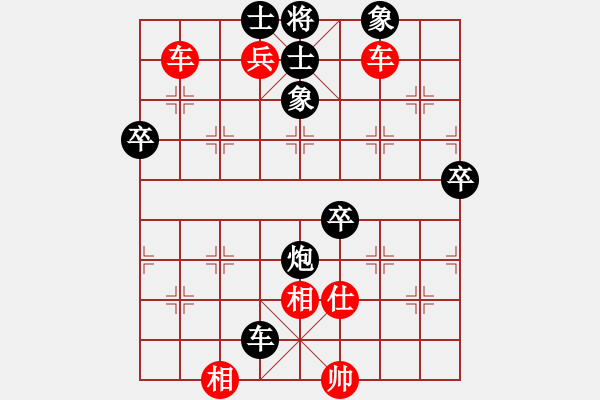 象棋棋譜圖片：怡園閣小兵(月將)-勝-聽風(fēng)雨(1段) - 步數(shù)：100 