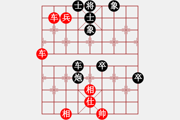 象棋棋譜圖片：怡園閣小兵(月將)-勝-聽風(fēng)雨(1段) - 步數(shù)：110 