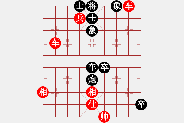 象棋棋譜圖片：怡園閣小兵(月將)-勝-聽風(fēng)雨(1段) - 步數(shù)：120 