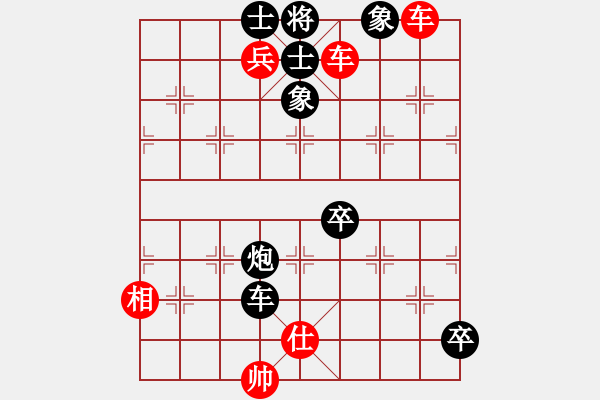 象棋棋譜圖片：怡園閣小兵(月將)-勝-聽風(fēng)雨(1段) - 步數(shù)：130 