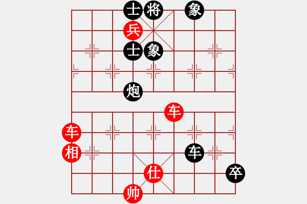 象棋棋譜圖片：怡園閣小兵(月將)-勝-聽風(fēng)雨(1段) - 步數(shù)：140 