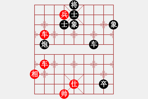 象棋棋譜圖片：怡園閣小兵(月將)-勝-聽風(fēng)雨(1段) - 步數(shù)：159 