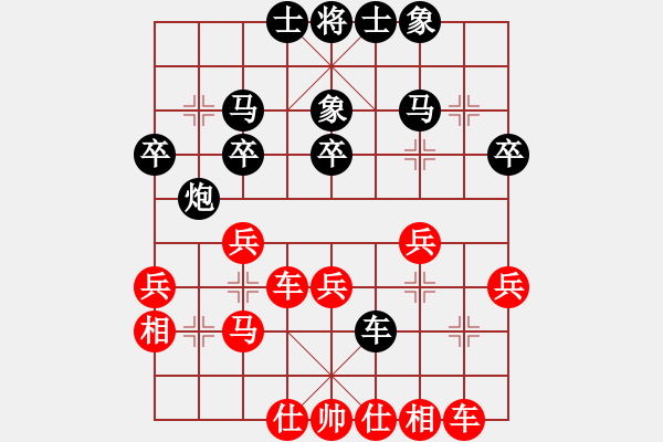 象棋棋譜圖片：怡園閣小兵(月將)-勝-聽風(fēng)雨(1段) - 步數(shù)：30 