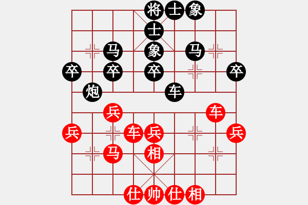 象棋棋譜圖片：怡園閣小兵(月將)-勝-聽風(fēng)雨(1段) - 步數(shù)：40 