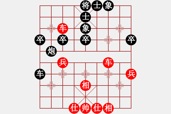 象棋棋譜圖片：怡園閣小兵(月將)-勝-聽風(fēng)雨(1段) - 步數(shù)：50 