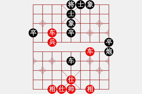 象棋棋譜圖片：怡園閣小兵(月將)-勝-聽風(fēng)雨(1段) - 步數(shù)：60 