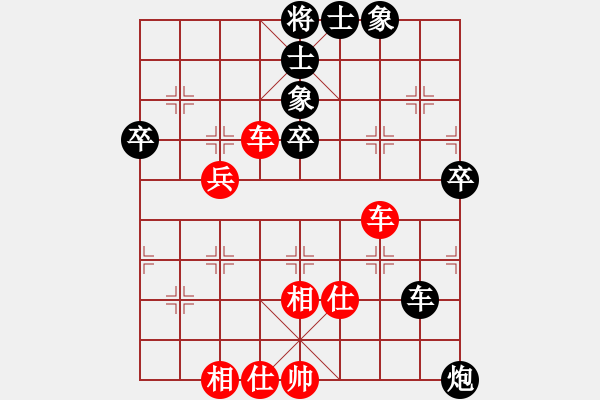 象棋棋譜圖片：怡園閣小兵(月將)-勝-聽風(fēng)雨(1段) - 步數(shù)：70 