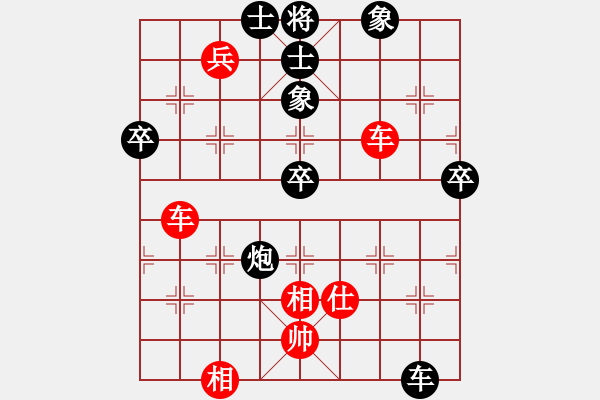 象棋棋譜圖片：怡園閣小兵(月將)-勝-聽風(fēng)雨(1段) - 步數(shù)：90 