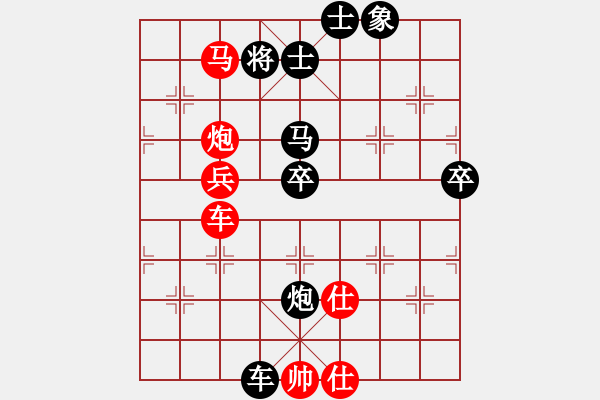 象棋棋譜圖片：藐視蒼生(6段)-負-快開軟件(8段) - 步數(shù)：100 