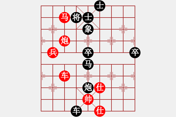 象棋棋譜圖片：藐視蒼生(6段)-負-快開軟件(8段) - 步數(shù)：110 