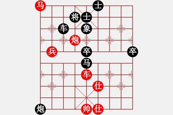 象棋棋譜圖片：藐視蒼生(6段)-負-快開軟件(8段) - 步數(shù)：120 