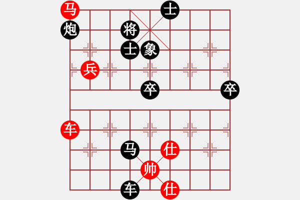 象棋棋譜圖片：藐視蒼生(6段)-負-快開軟件(8段) - 步數(shù)：130 