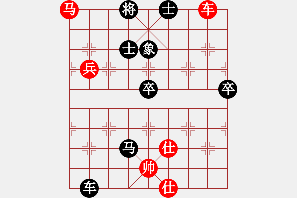 象棋棋譜圖片：藐視蒼生(6段)-負-快開軟件(8段) - 步數(shù)：138 