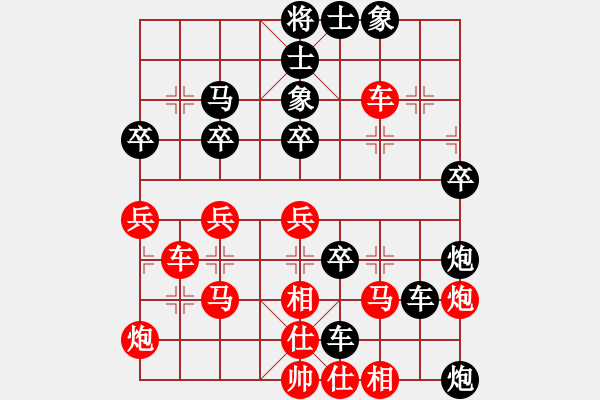 象棋棋譜圖片：藐視蒼生(6段)-負-快開軟件(8段) - 步數(shù)：40 