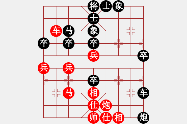 象棋棋譜圖片：藐視蒼生(6段)-負-快開軟件(8段) - 步數(shù)：50 