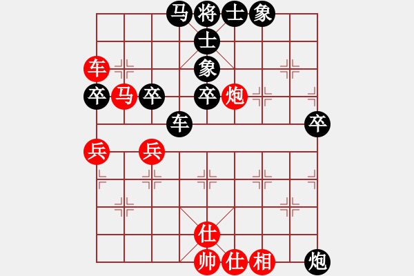 象棋棋譜圖片：藐視蒼生(6段)-負-快開軟件(8段) - 步數(shù)：60 