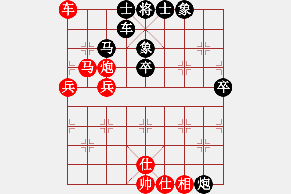 象棋棋譜圖片：藐視蒼生(6段)-負-快開軟件(8段) - 步數(shù)：70 