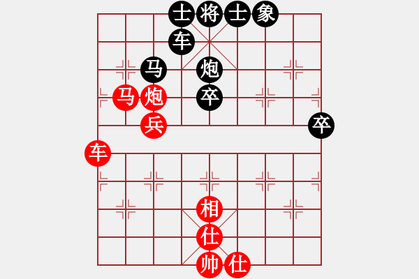 象棋棋譜圖片：藐視蒼生(6段)-負-快開軟件(8段) - 步數(shù)：80 