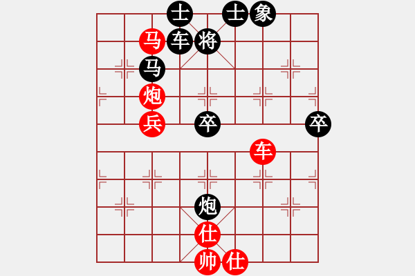 象棋棋譜圖片：藐視蒼生(6段)-負-快開軟件(8段) - 步數(shù)：90 