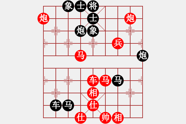 象棋棋谱图片：2017台州葭沚杯公开赛张申宏先胜陈景快3 - 步数：70 