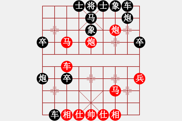 象棋棋譜圖片：快向你學(xué)棋(7段)-棋壇小混混(9段) - 步數(shù)：40 