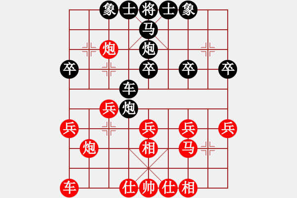 象棋棋谱图片：李少庚 先和 王斌 - 步数：26 