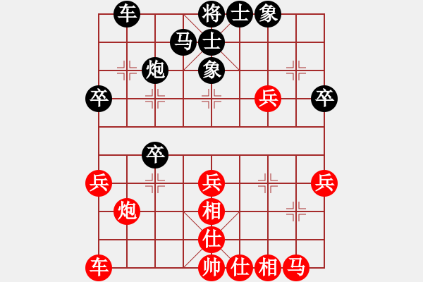 象棋棋譜圖片：2017年成都大邑縣“青禾名都”杯象棋公開賽第三輪 孫永紅 先和 許文章 - 步數(shù)：30 