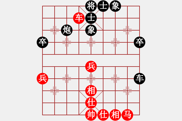 象棋棋譜圖片：2017年成都大邑縣“青禾名都”杯象棋公開賽第三輪 孫永紅 先和 許文章 - 步數(shù)：40 