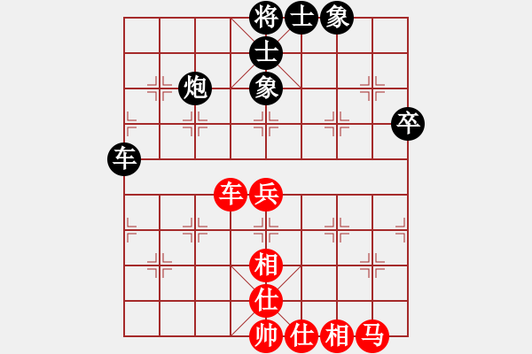 象棋棋譜圖片：2017年成都大邑縣“青禾名都”杯象棋公開賽第三輪 孫永紅 先和 許文章 - 步數(shù)：46 