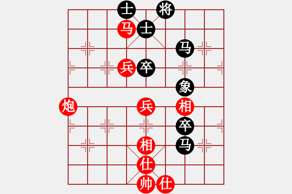 象棋棋譜圖片：快樂(lè)棋社 山東-王杰 先勝 潢川三豐 - 步數(shù)：110 