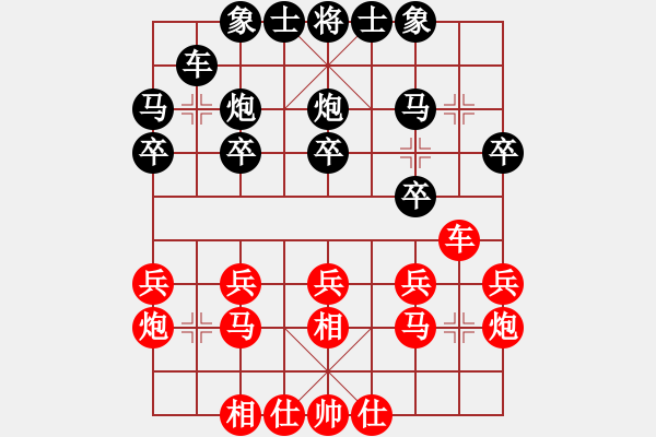 象棋棋譜圖片：快樂(lè)棋社 山東-王杰 先勝 潢川三豐 - 步數(shù)：20 