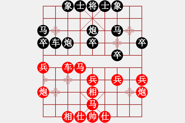 象棋棋譜圖片：快樂(lè)棋社 山東-王杰 先勝 潢川三豐 - 步數(shù)：30 