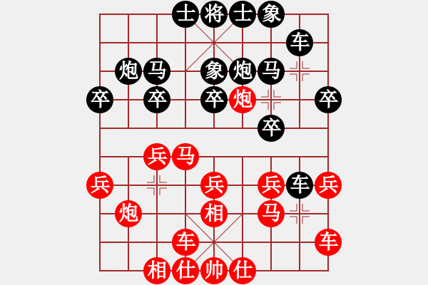 象棋棋譜圖片：防守(6段)-勝-江中雪(6段) - 步數(shù)：20 