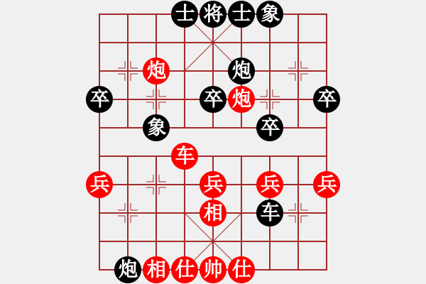 象棋棋譜圖片：防守(6段)-勝-江中雪(6段) - 步數(shù)：40 