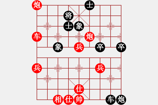 象棋棋譜圖片：防守(6段)-勝-江中雪(6段) - 步數(shù)：70 