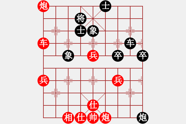 象棋棋譜圖片：防守(6段)-勝-江中雪(6段) - 步數(shù)：80 